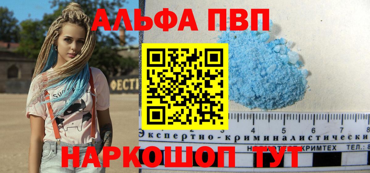 ГАШИШ  Канабис  Партизанск  МДМА  NBOMe  Вход с VPN  ГАШ  КОКАИН  Мефедрон  