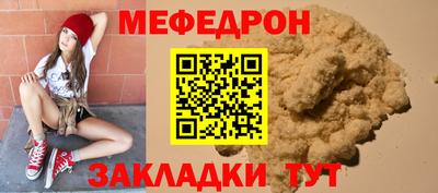кокаин перу Славянск-на-Кубани