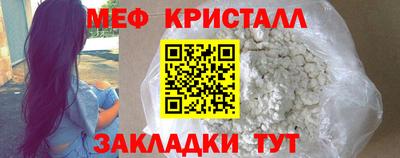 кокаин перу Славянск-на-Кубани
