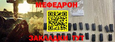 кокаин перу Славянск-на-Кубани