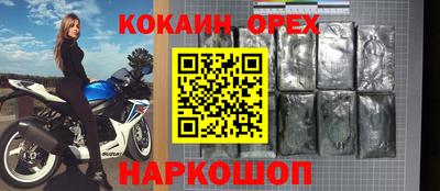 а пвп мука Сланцы