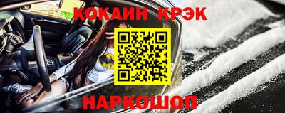 а пвп мука Сланцы