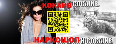 кокаин перу Славянск-на-Кубани
