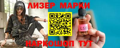 а пвп мука Сланцы