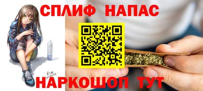 гашиш Славгород