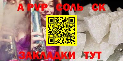 гашиш Славгород