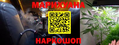 кокаин перу Славянск-на-Кубани