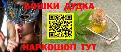 гашиш Славгород