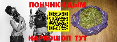 а пвп мука Сланцы