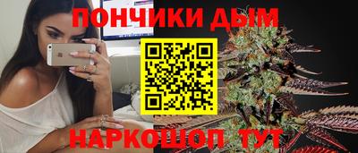 гашиш Славгород