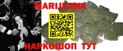 кокаин перу Славянск-на-Кубани