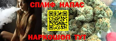 а пвп мука Сланцы