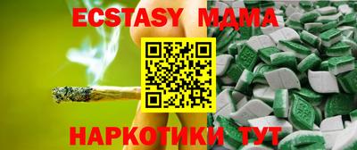 кокаин перу Славянск-на-Кубани