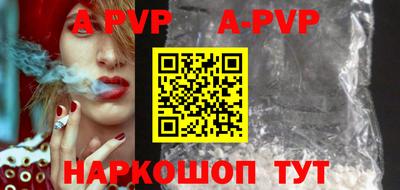 гашиш Славгород
