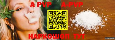 гашиш Славгород