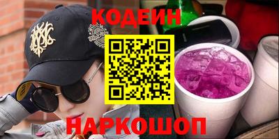 кокаин перу Славянск-на-Кубани