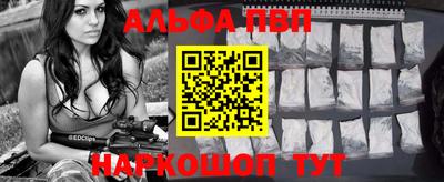 кокаин перу Славянск-на-Кубани