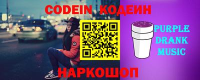 кокаин перу Славянск-на-Кубани