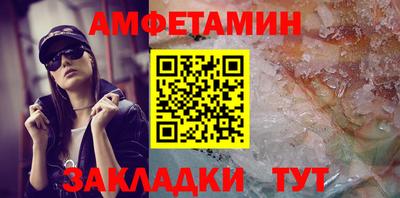 а пвп мука Сланцы