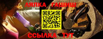 а пвп мука Сланцы