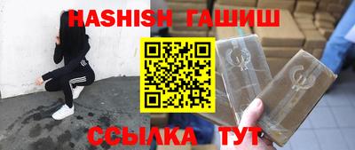 а пвп мука Сланцы