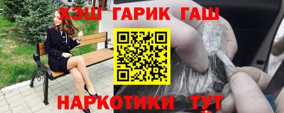 кокаин перу Славянск-на-Кубани