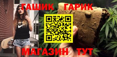 гашиш Славгород