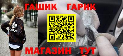 гашиш Славгород