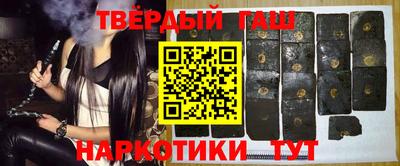 кокаин перу Славянск-на-Кубани