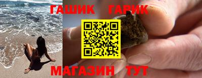 гашиш Славгород