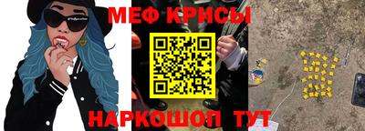 а пвп мука Сланцы