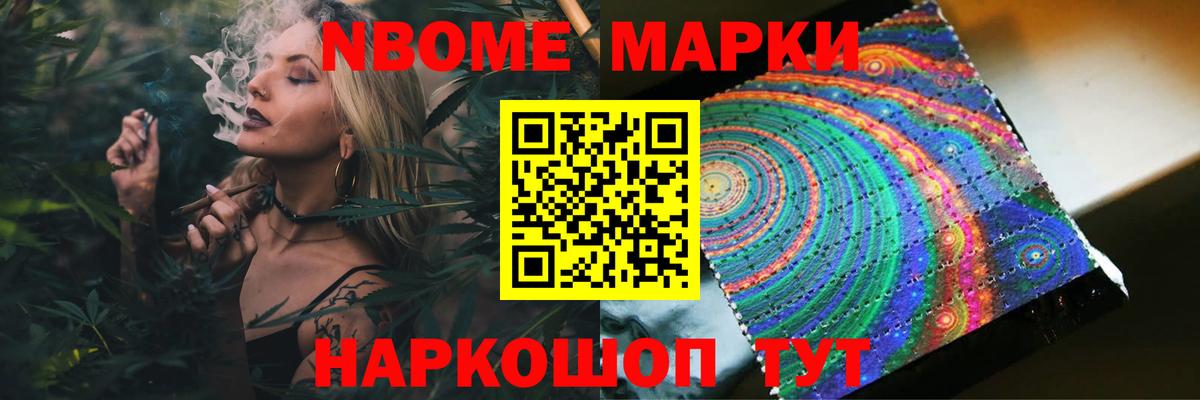 LSD-25 экстази кислота Партизанск
