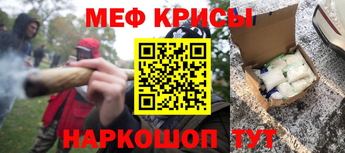 МЕФ VHQ  хочу   Партизанск  Вход с VPN 