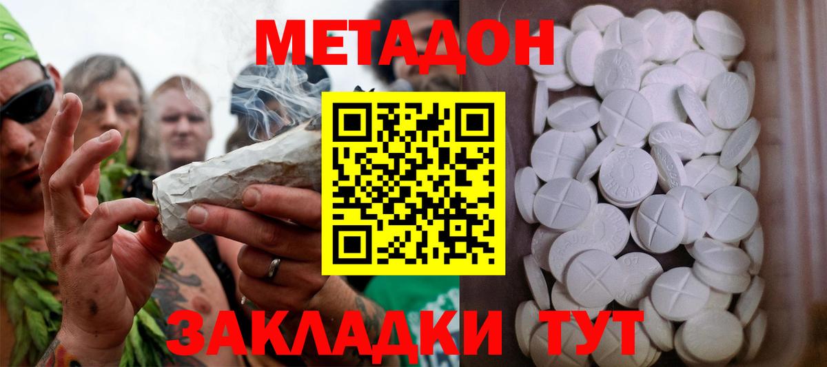 Партизанск  hydra ССЫЛКА  МЕТАДОН кристалл  Вход с VPN  МЕТАДОН белоснежный 