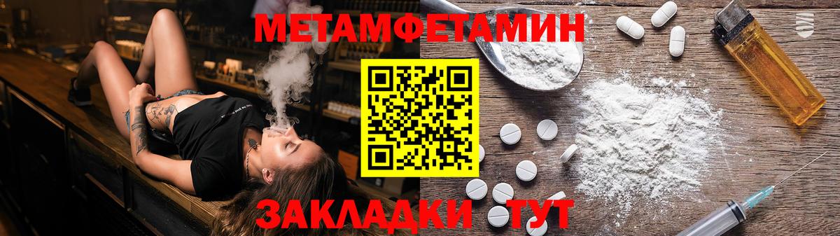 Первитин винт  Первитин винт  Партизанск  Первитин  Вход с VPN 
