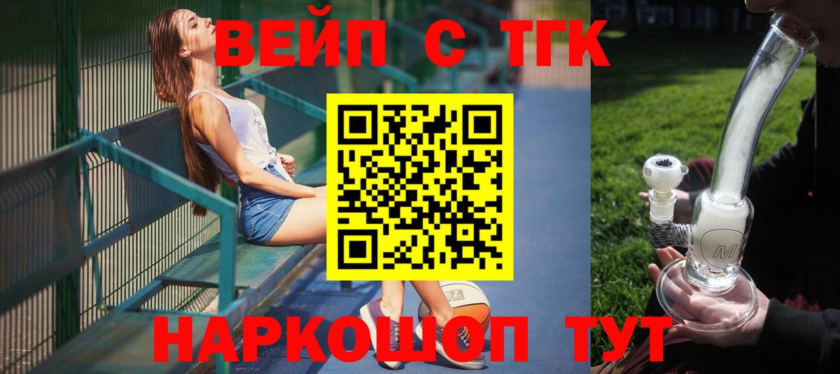OMG ONION  Дистиллят ТГК Wax  Вход с VPN  Партизанск 