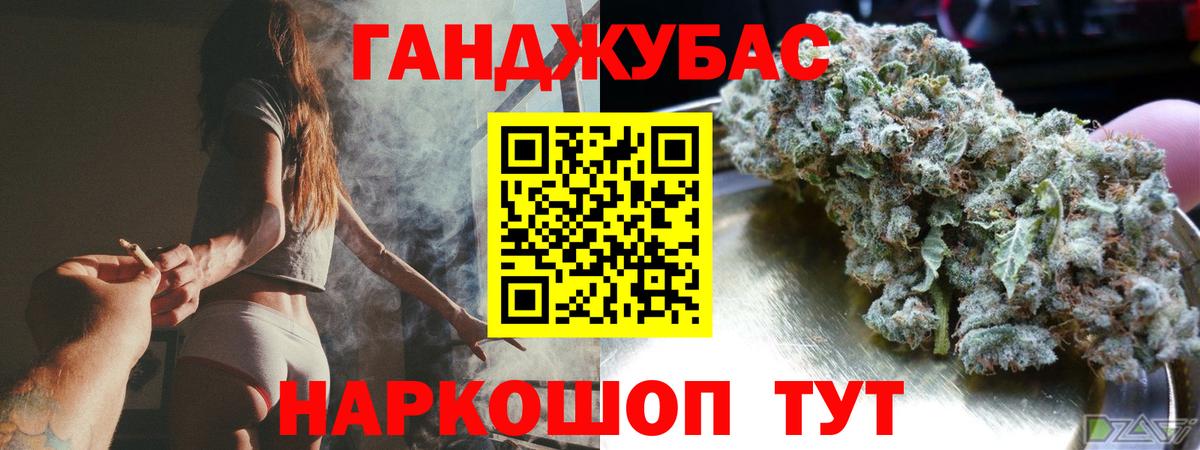 Партизанск  Канабис индика  Бошки Шишки семена  Вход с VPN 