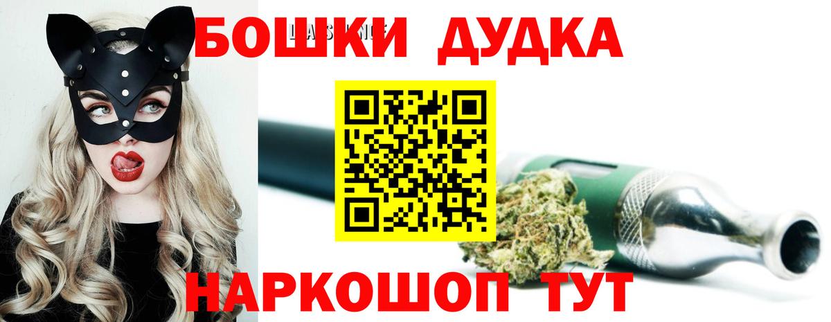 Шишки марихуана SATIVA & INDICA Партизанск